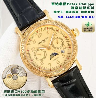 Patek Philippe Women's watch Complications 42mm 9100 Movement 316L Steel Waterproof 30m Men Watch
